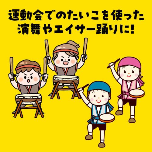 Artec Authentic Festival Drum, Assembled, with Drumsticks, 3490