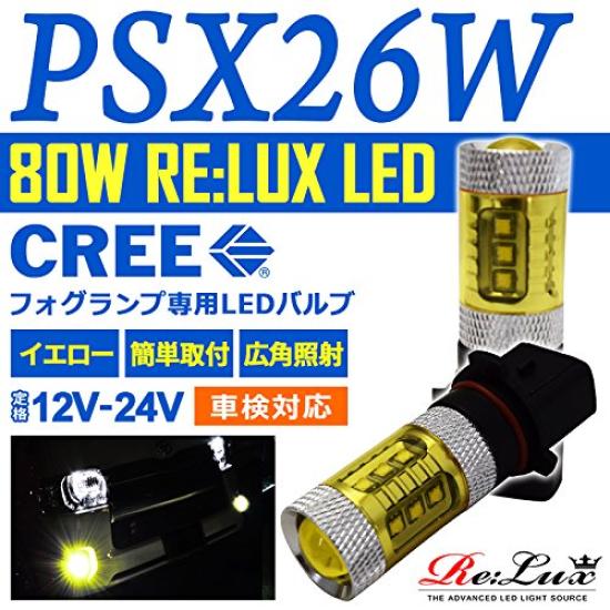 Sparkling Yellow PSX26W Yellow LED Fog Bulbs Set of 2 for Hiace 200 Series 3rd Generation Late Model 4th Generation LED Fog Bulbs Style!