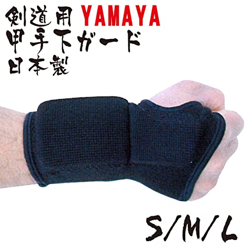 Kendo Armor Com Kendo Supporter, Kote-shita Guard, Made In Japan, Right Hand, Size S