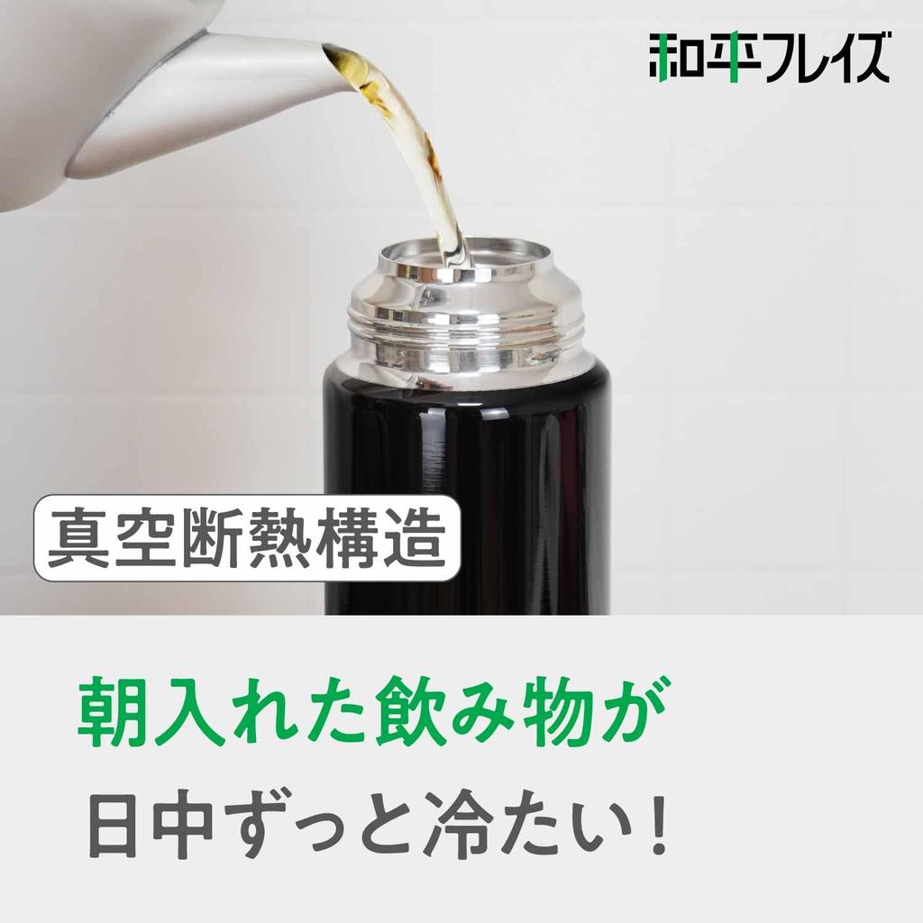 Wahei Freiz Wasser Direkttrinken Edelstahl Vakuumisoliert Kaltlagerung Für Grundschule Abdeckung Flasche, Flasche, 2L, Schwarz, Flasche, Nur,