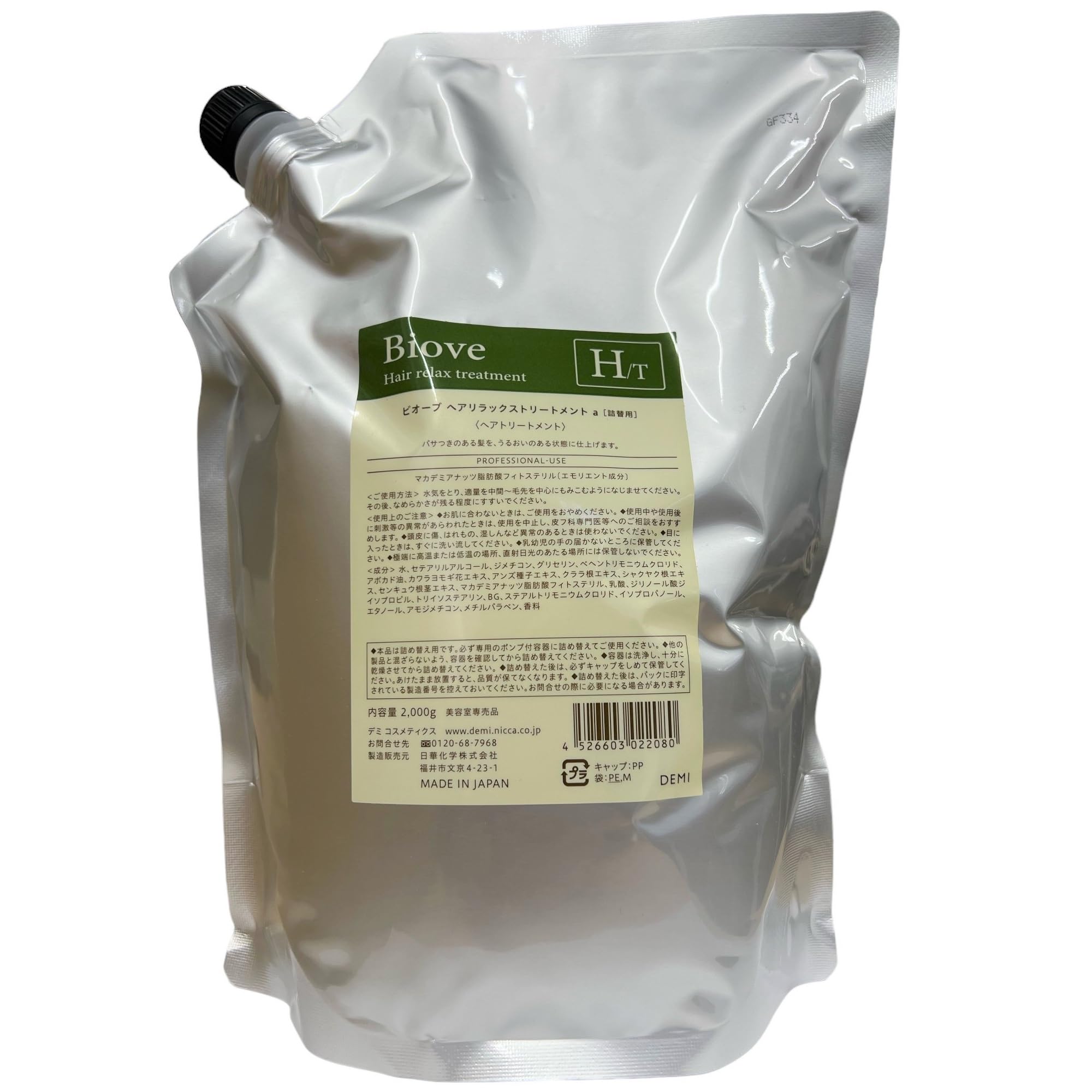 

Demi Cosmetics Biove Hair Relax Treatment 2000g