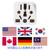 ThaxDirect Set of 2 Conversion Plug Overseas Electrical Conversion Outlet Plug Travel Overseas Conversion Plug for Use with Overseas Electric To Japan