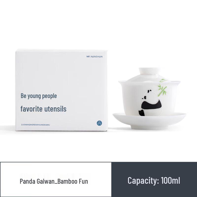 Nanshan Mr. Hand-Painted Ceramic Panda Gongfu Gaiwan Tea Set