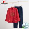 Pierre Cardin Men's Spring Autumn Chinese Tang Suit Set