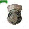 Camouflage Ice Silk Sun Protection Balaclava & Arm Sleeves