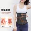 Vented V Shape 17 Bones Waist Trainer Slimming Cincher For Sport Fitness