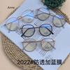 Vintage Classic Anti-Blue Light Glasses Oval Metal Frame  Designer Fashion Round Metal Optical Frames Computer Glasses