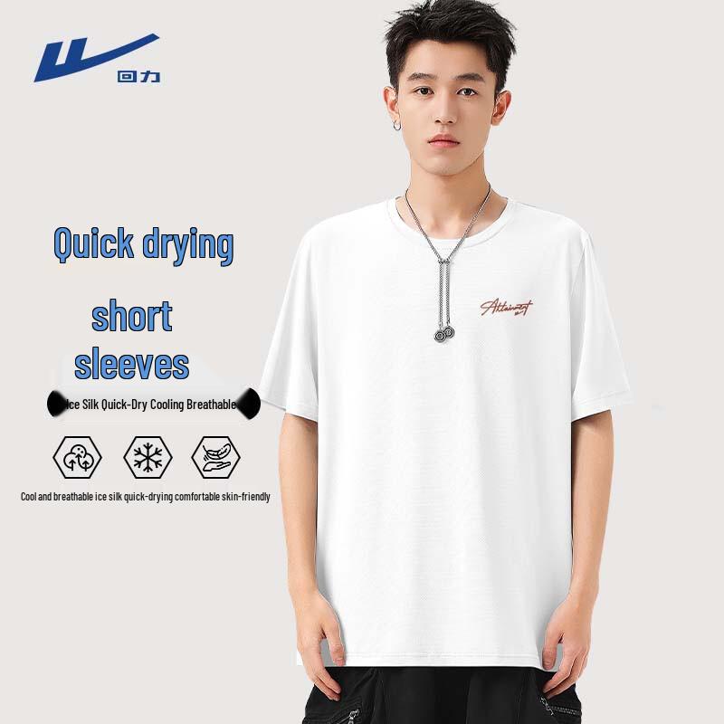 Warrior Men s Loose Fit Quick-Dry Sun Protection Ice Silk T-Shirt 3XL