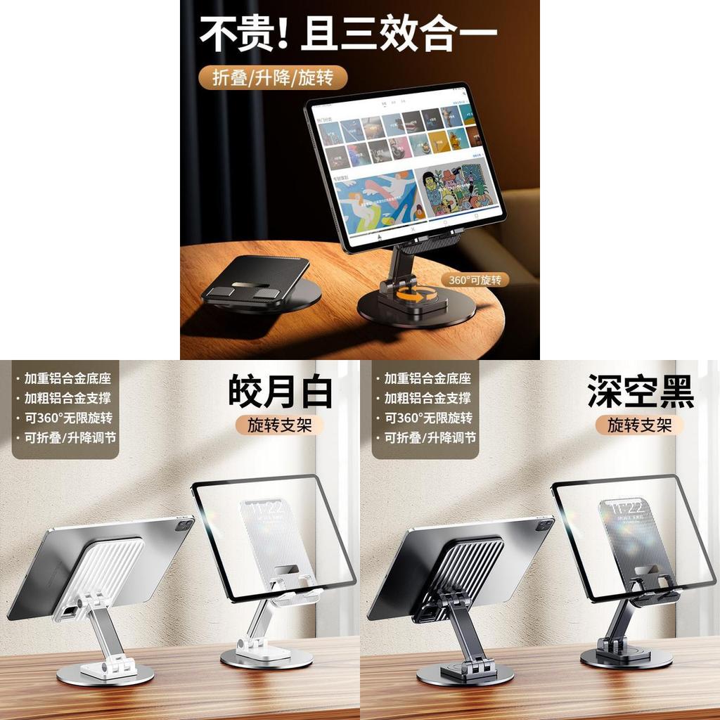 Universal Metal Desktop Phone Holder With 360degree Rotation And Foldable Design For Home And Office Use