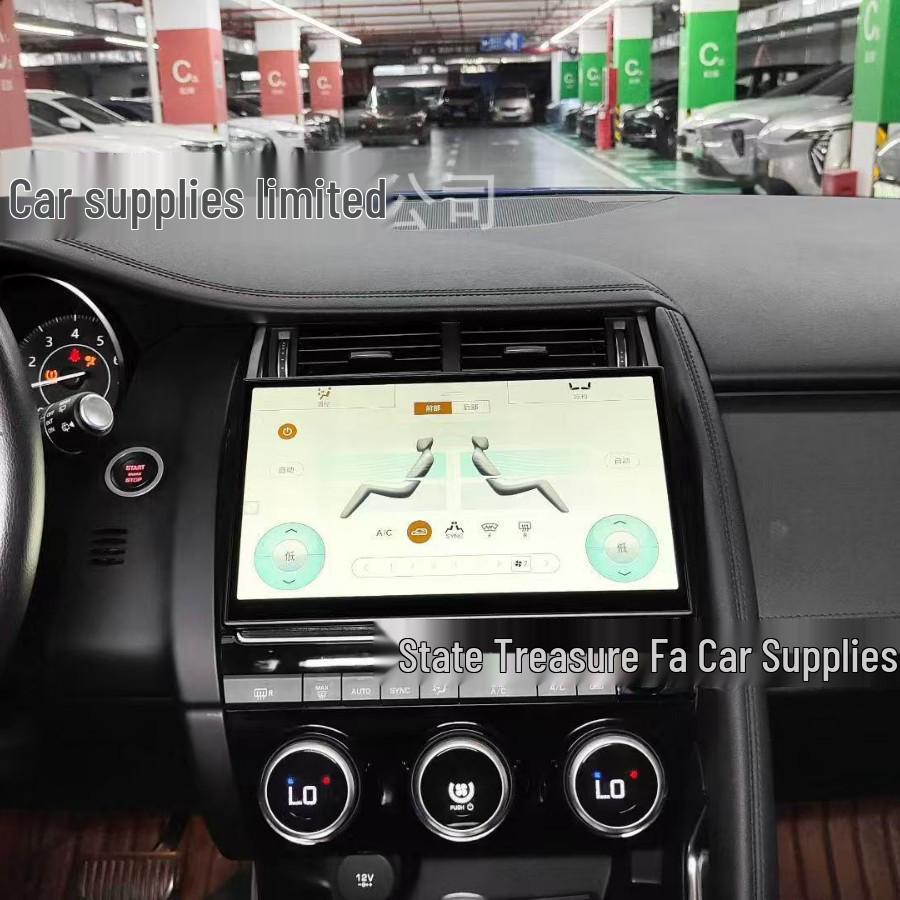 2017-2018 Jaguar E-Pace Smart Central Control CarPlay Navigator