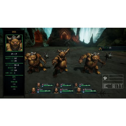 Wizardry: Proving Grounds of the Mad Overlord -Switch [Bonus] Front and back jackets, manual included