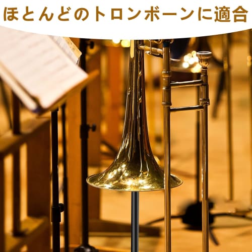 Adjustable Trombone Stand, Tenor/Bass Trombone Stand with Case, Foldable [2025 New Arrival - Adjustable Height] 52-80cm, Lightweight, Compact, Portabl