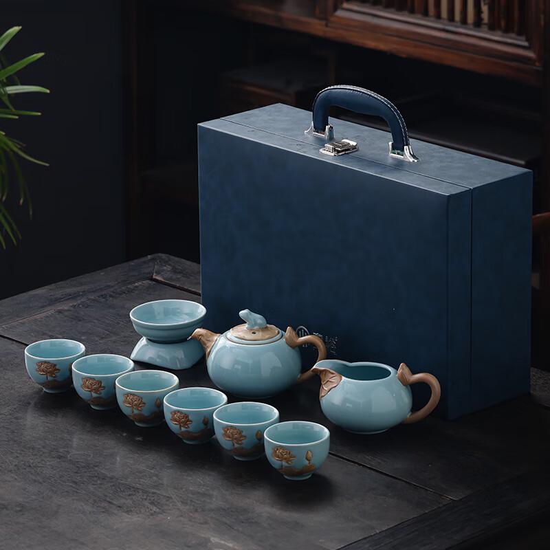 Ru Kiln Ceramic Tea Set with Leather Box