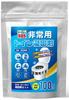 Toilet SOS by a Disaster Prevention Portable Emergency Disaster Prevention Outdoor Portable 100 Uses [Supervised Specialist] Coagulant, Toilet,
