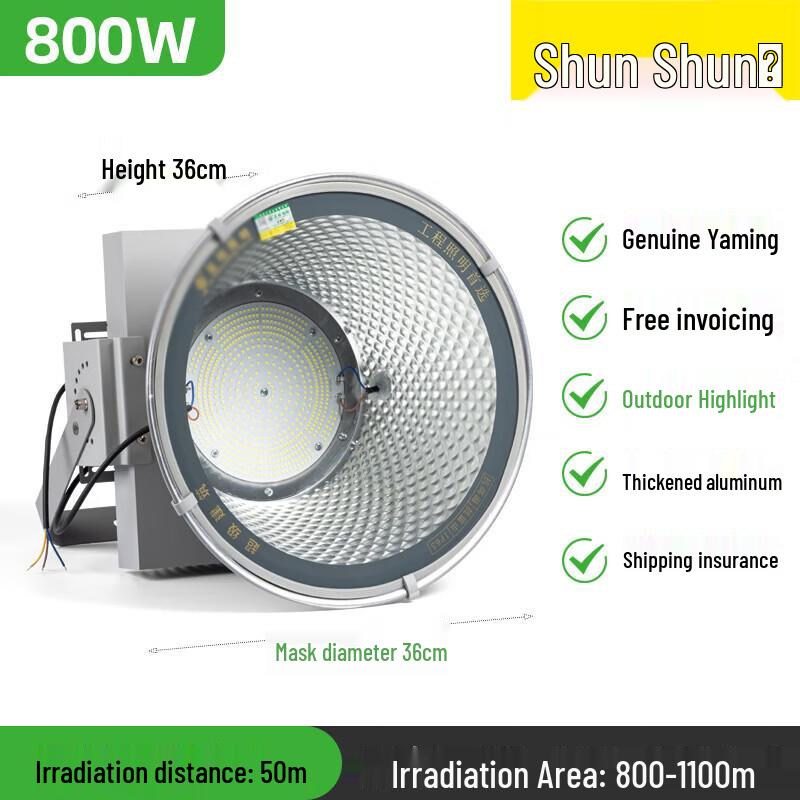 Outdoor Waterproof High-Power Construction Site Floodlight