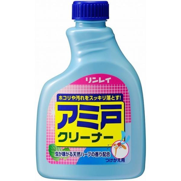 Rinray Screen Cleaner Main Bottle 400ml  Refill 400ml
