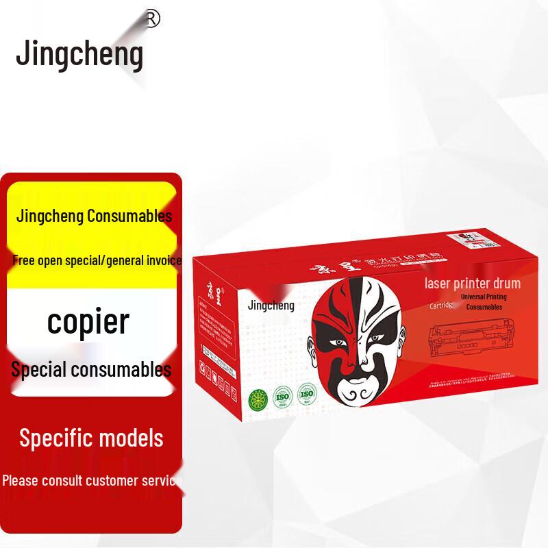 Jingcheng NX510 Black Printer Ribbon Cartridge