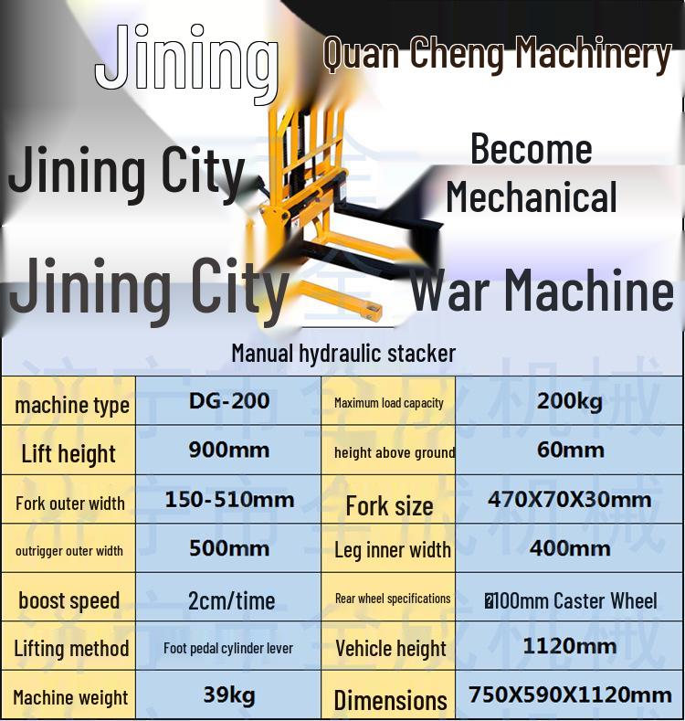 Shandong Manual Hydraulic Pallet Jack - Hand-Pushed Small Forklift Stacking Truck
