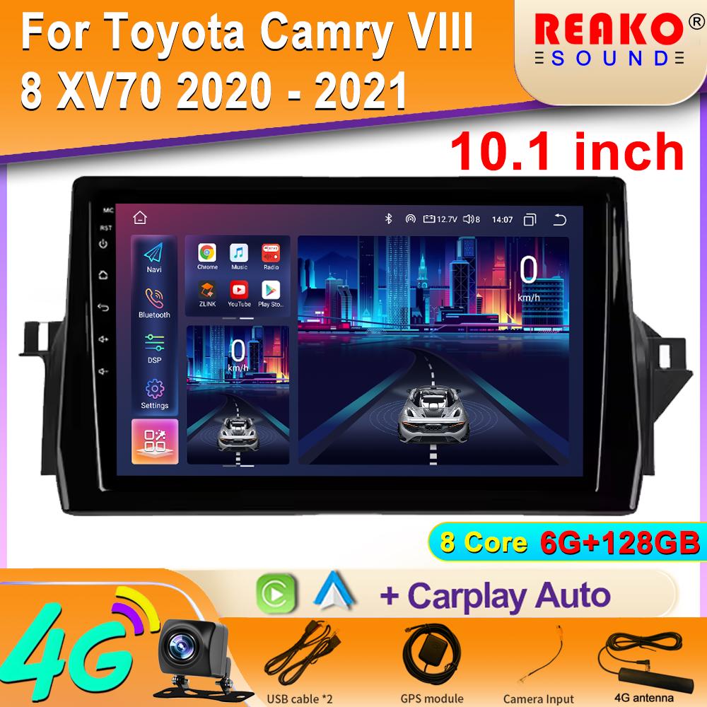 Pentru Toyota Camry VIII 8 XV70 2020 - 2021 Navigație GPS Auto Android Auto Radio Player Video Multimedia 5G Wifi DSP 2Din DVD