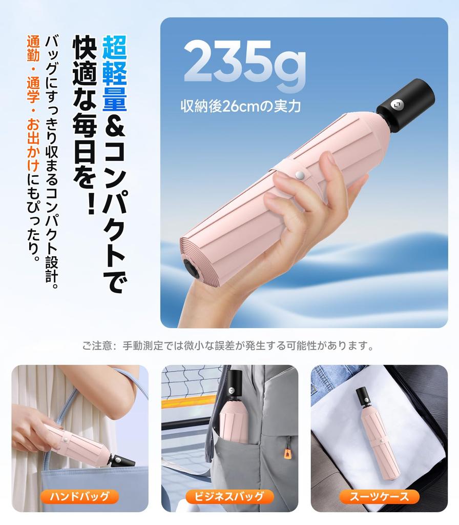 Supervised by a Practicing Tiered Storage JIS UV Light and Heat Suitable for Both Sunny and Rainy Automatic 100cm Folding Umbrella for and Heatstroke