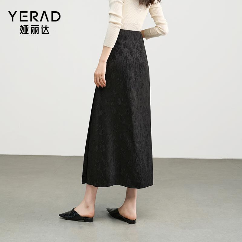 New Chinese Jacquard Half length Skirt with High Waist and Flowing Flow, Split Mid length A-line Skirt
