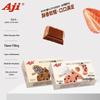Aji Chewy Cookies