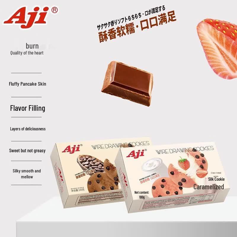 Aji Chewy Cookies