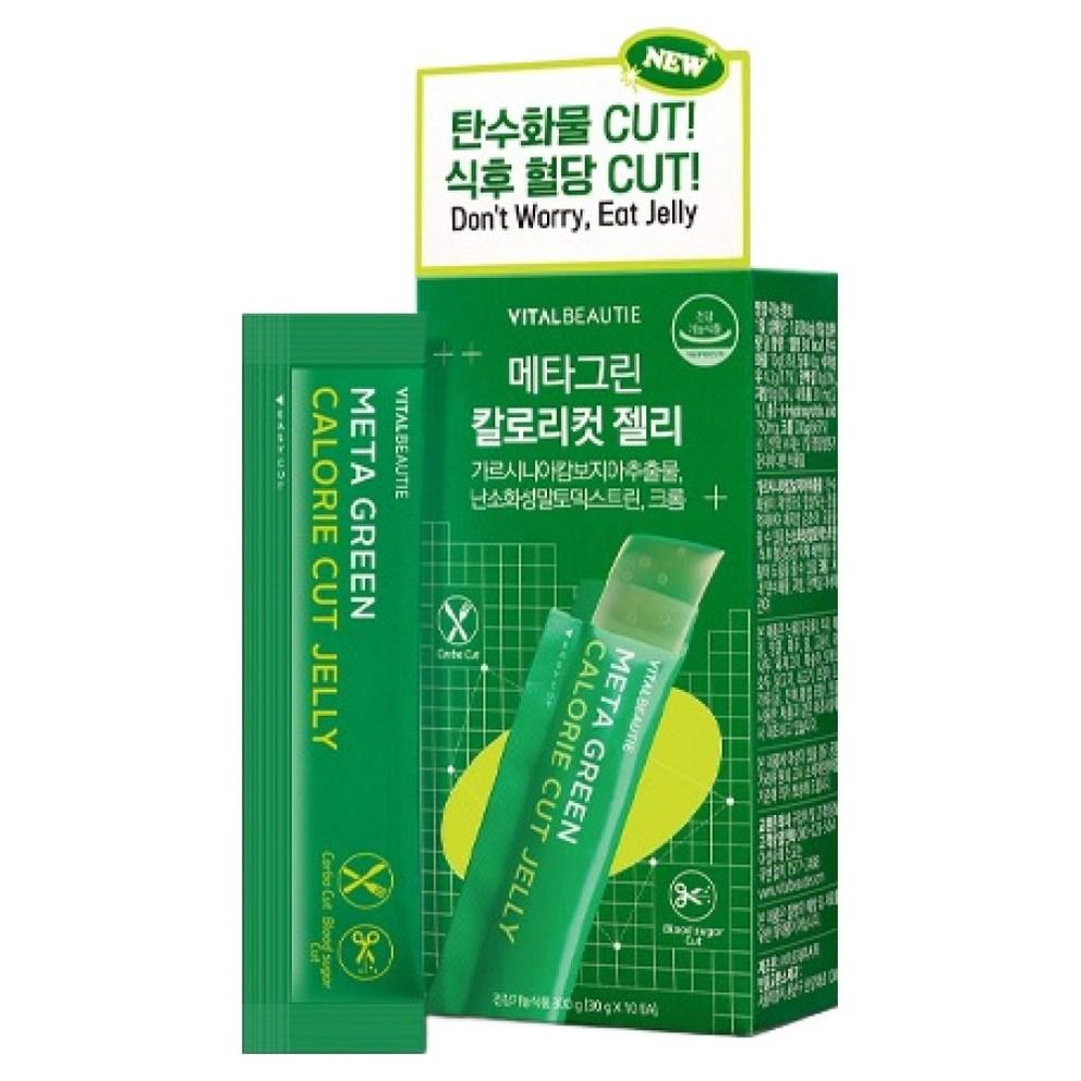 

Vital Beauty Meta Green Calorie Cut Jelly, 10 Sticks, 300g