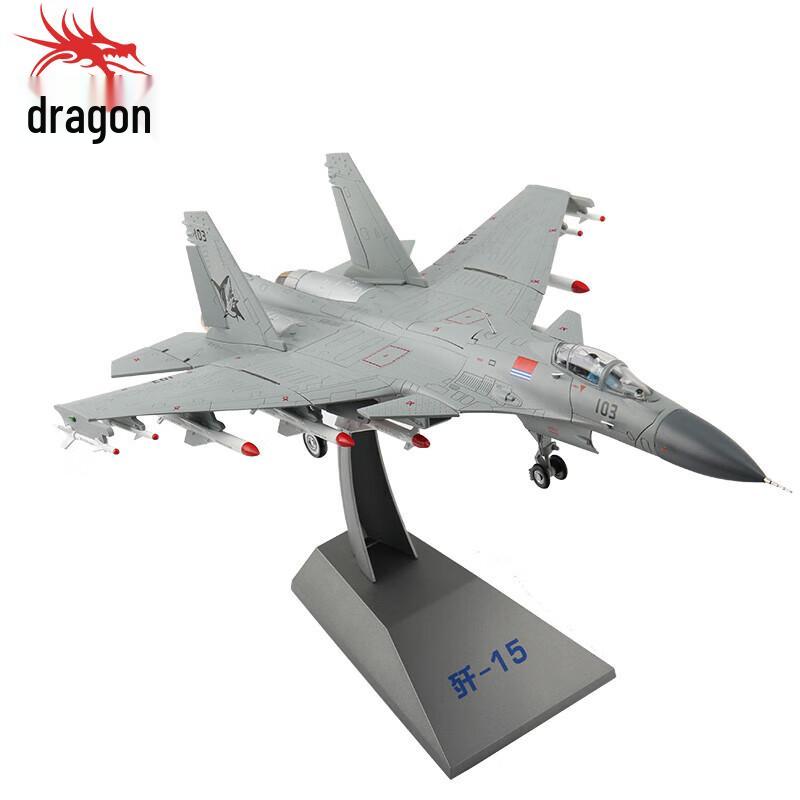J-15 Carrier-Based Fighter Jet Model