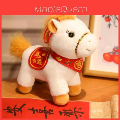 Year Of The Horse Plush Toy With Pp Cotton Fill For Chinese Zodiac Gift