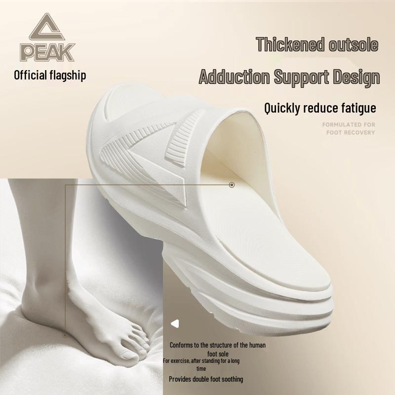 Peak TaiChi Men's Comfort Slide Sandals