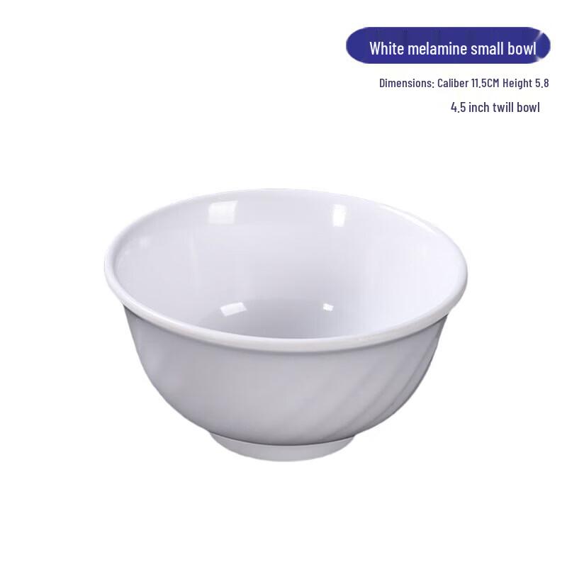 White Melamine Imitation Porcelain Bowl