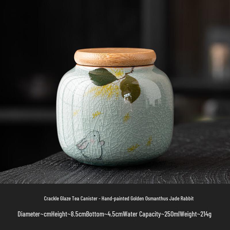 Changbaosen Mini Ceramic Chinese Calligraphy Tea Caddy