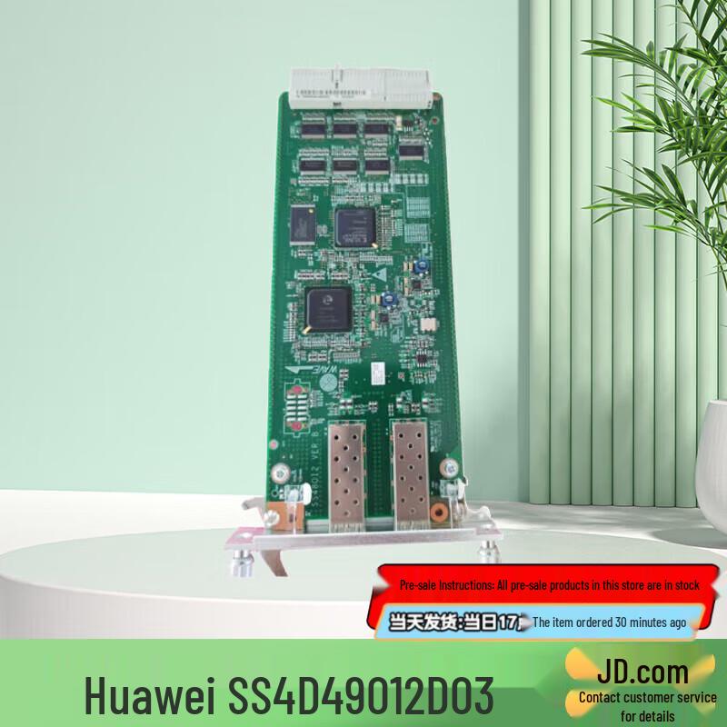 Huawei OptiX Series Communication Equipment Boards