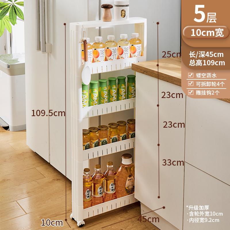 Ultra-Slim Gap Storage Cabinet Space-Saving Side Refrigerator Organizer Bathroom Kitchen Slim Storage Rack