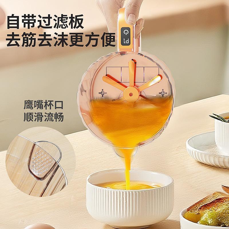 New egg beater, electric rice washing cup, automatic mixing cup, built-in foam filter and heightened cup body