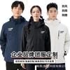 Men Women Waterproof Windproof 3-in-1 Outdoor Jacket With Removable Fleece Liner Hiking Climbing Skiing Winter