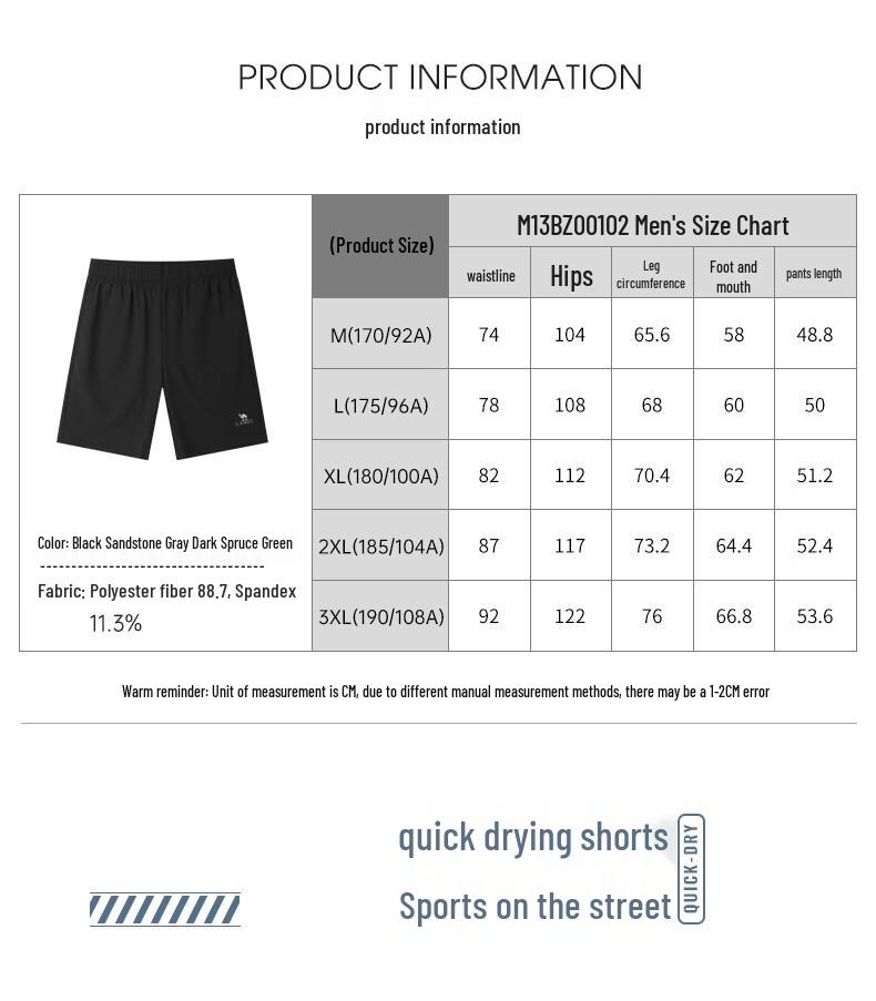 CAMEL Men's Elastic Quick-Dry Running Shorts