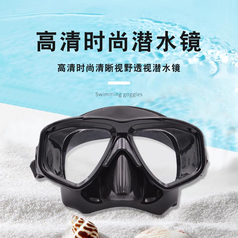 New Large Frame Tempered Glass Swimming Goggles High-definition waterproof swimming mask