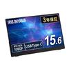 [Iris Ohyama Mobile Monitor 15.6-inch FHD with Built-in Speakers (24/7/365 Support, Domestic Support) DP-FF164S-B]
