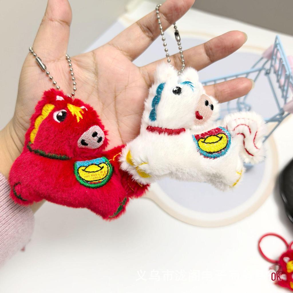 Year of the Horse Plush Pendant: DIY Brooch, Clothing Accessory, Bag Keychain
