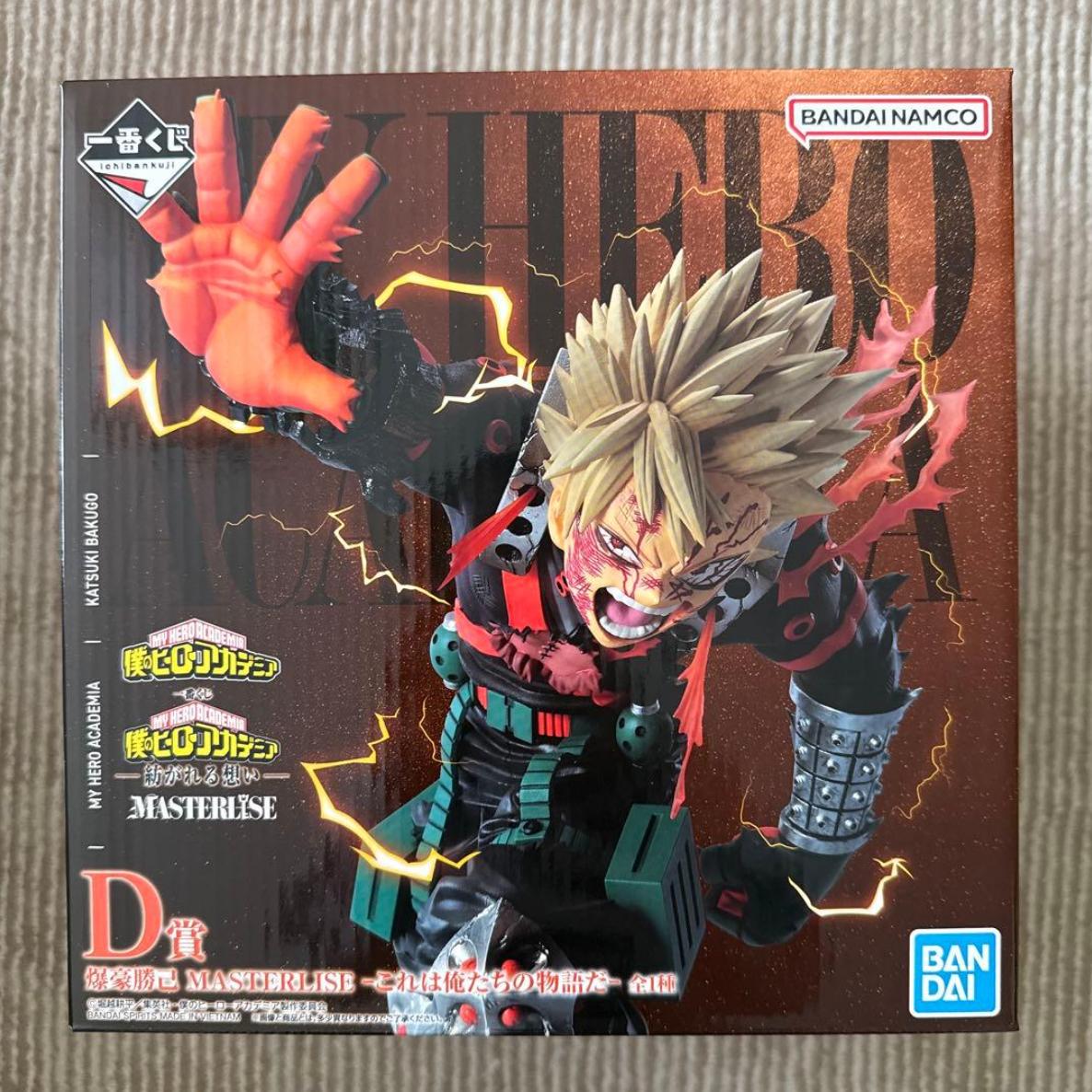 

Brand Ichiban Kuji My Hero Academia Bakugo Katsuki Figure D Prize