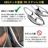 Cartist Honda Vezel RU Series Door Handle Door Knob Chrome Covers for VEZEL RU1 RU2 RU3 RU4 Exterior Custom Scratch ABS Easy Front and Rear Set Vezel