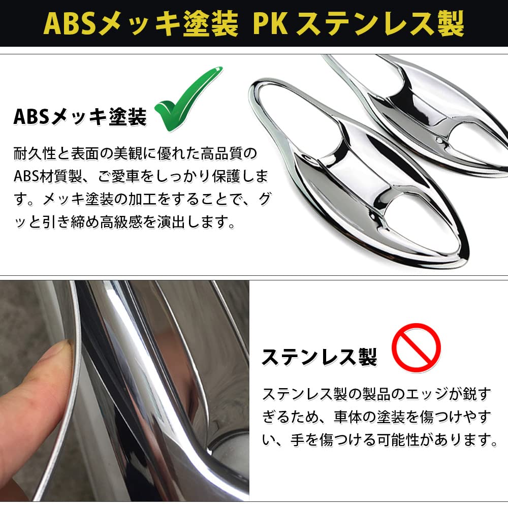 Cartist Honda Vezel RU Series Door Handle Door Knob Chrome Covers for VEZEL RU1 RU2 RU3 RU4 Exterior Custom Scratch ABS Easy Front and Rear Set Vezel