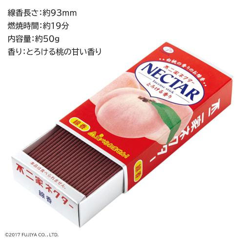 Kameyama Fujiya Nectar Mini Incense Sticks, Approx. 50g, Approx. 180 Sticks, Collaboration Incense
