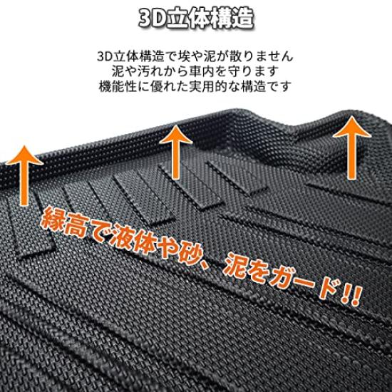 WELLVIE Nowy Dywanik Podłogowy 3D Wodoodporna Żywica Formowanie 3D Odporny na Ścieranie Odporny na Warunki Atmosferyczne Plamoodporny Deodoryzujący Antybakteryjny Błotnik Zmywalny