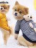 Pocket Bear Dog Cat Warm Sweater for Small Dogs and Cats, Fleece Striped Teddy Bear
