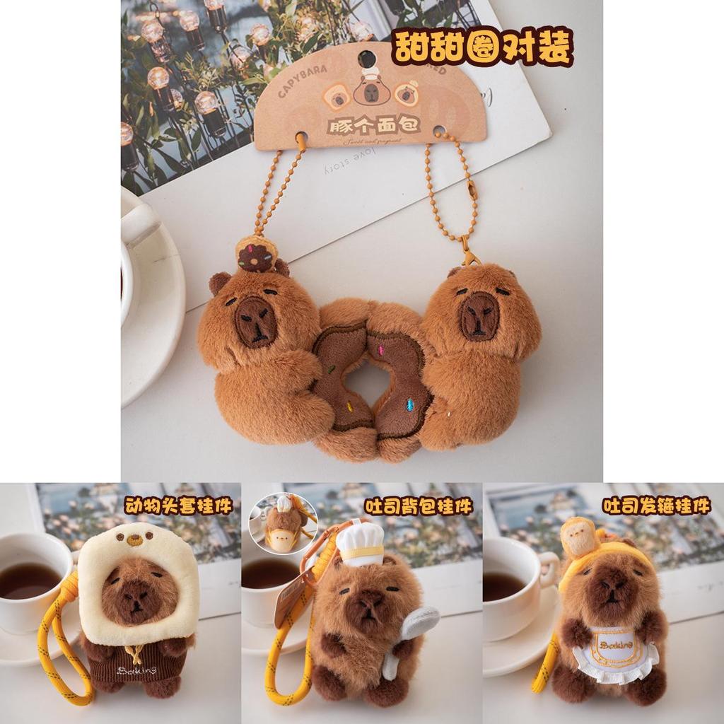 Capybara Plush Keyring Unique Hanging Decoration Made From Pp Cotton For Animal Fans