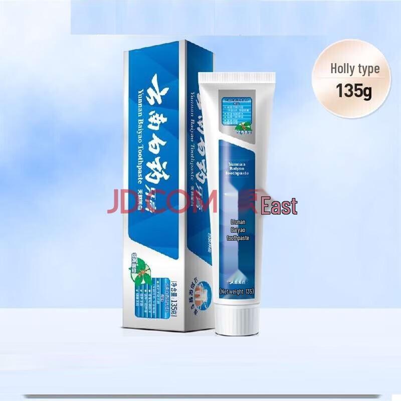 Yunnan Baiyao Multi-Effect Fluoride-Free Toothpaste