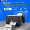 QIRUI T300-P Thermal Transfer Label Printer CN Plug (adapter Included)